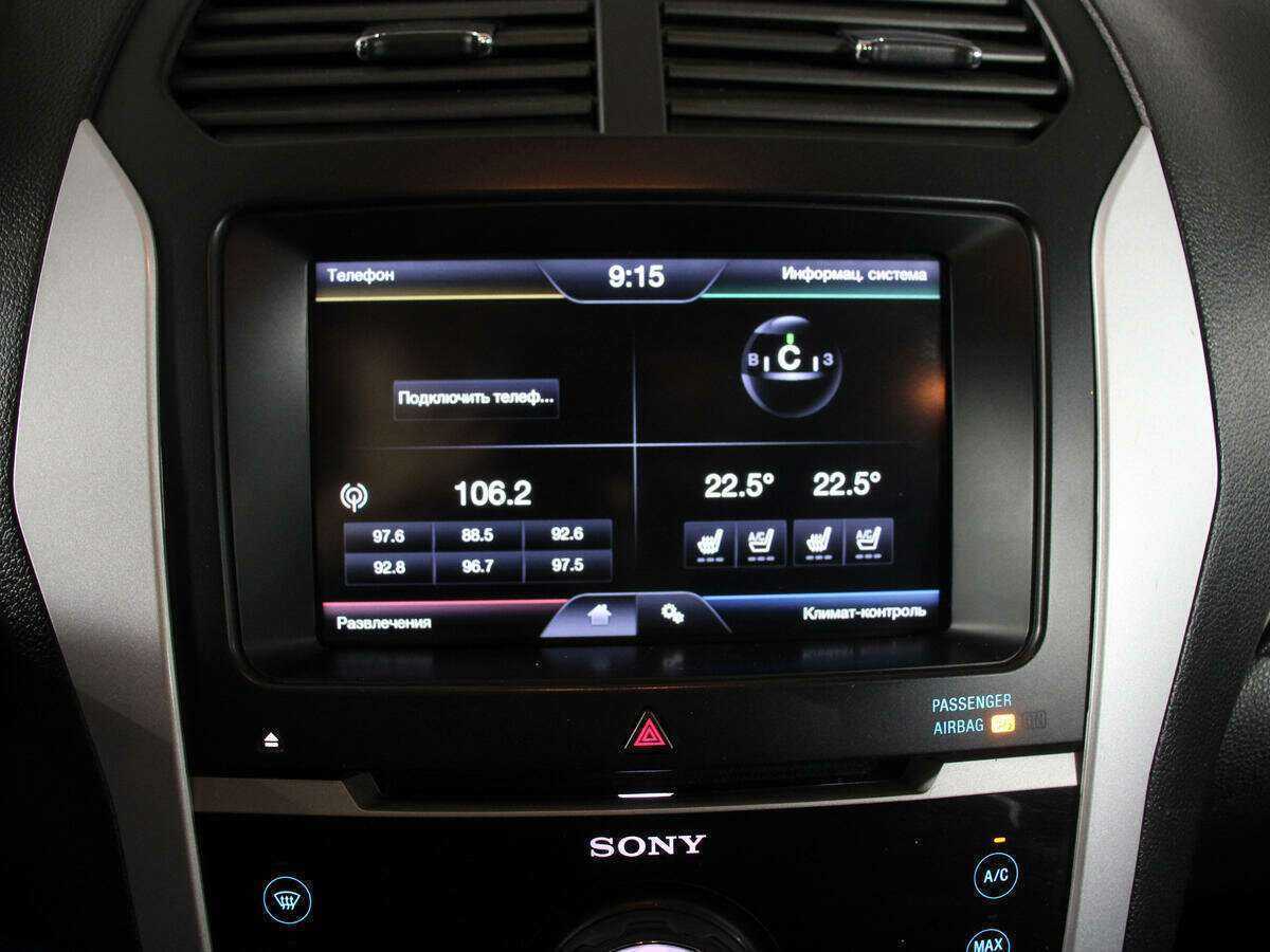 Купить Ford Explorer Sport, 2013, 150 300 км, фото №28