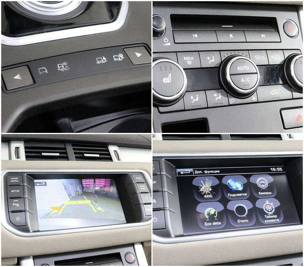 Купить Land Rover Range Rover Evoque 9-speed, 2014, 91 001 км, фото №18