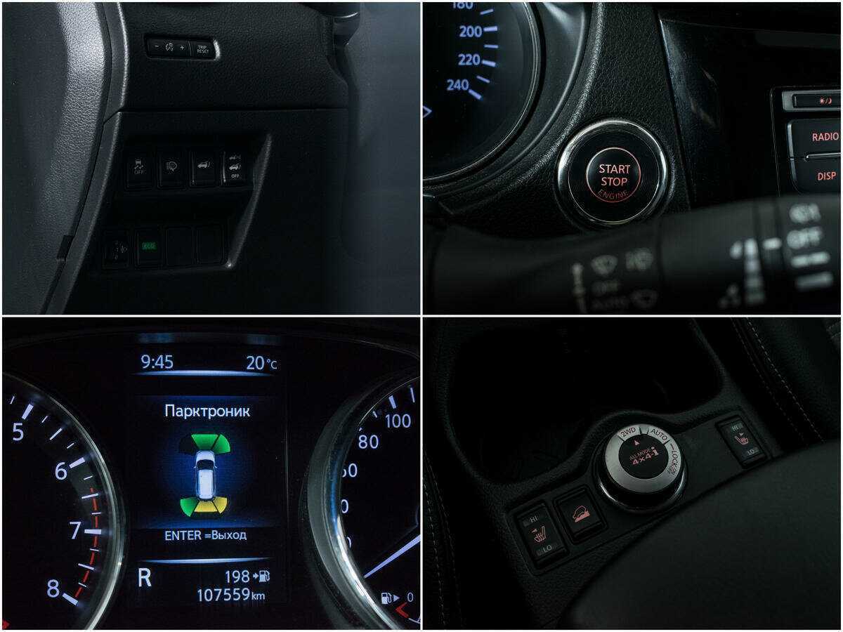 Купить Nissan X-Trail, 2016, 108 000 км, фото №16