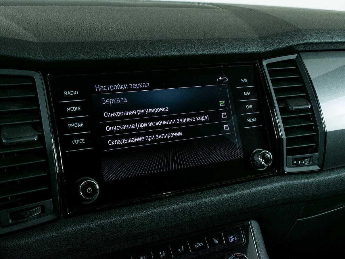 Купить Skoda Kodiaq, 2020, 87 524 км, фото №20