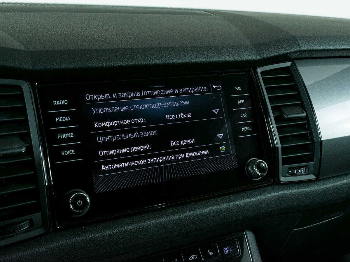 Купить Skoda Kodiaq, 2020, 87 524 км, фото №21