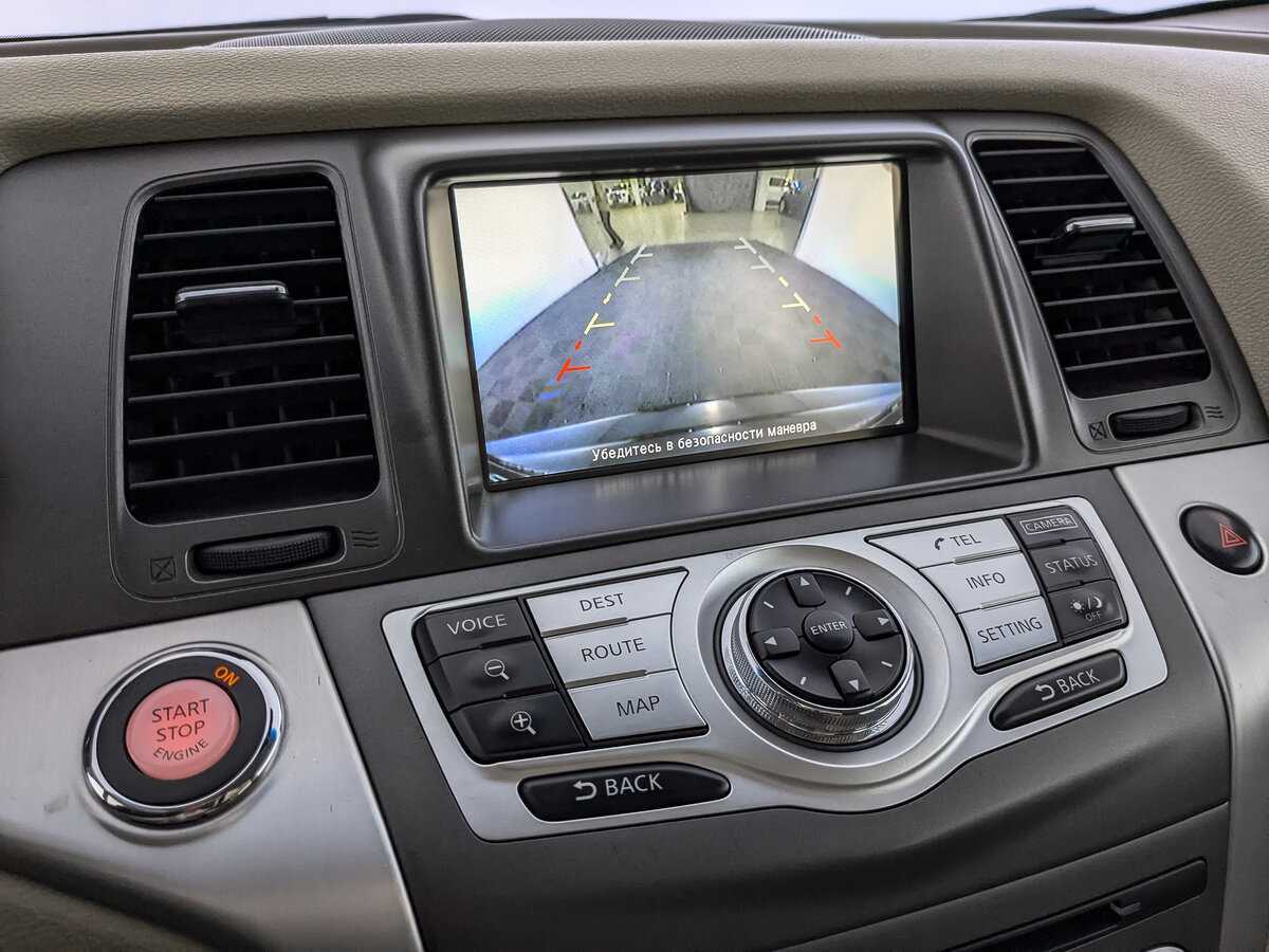 Купить Nissan Murano, 2014, 141 962 км, фото №24