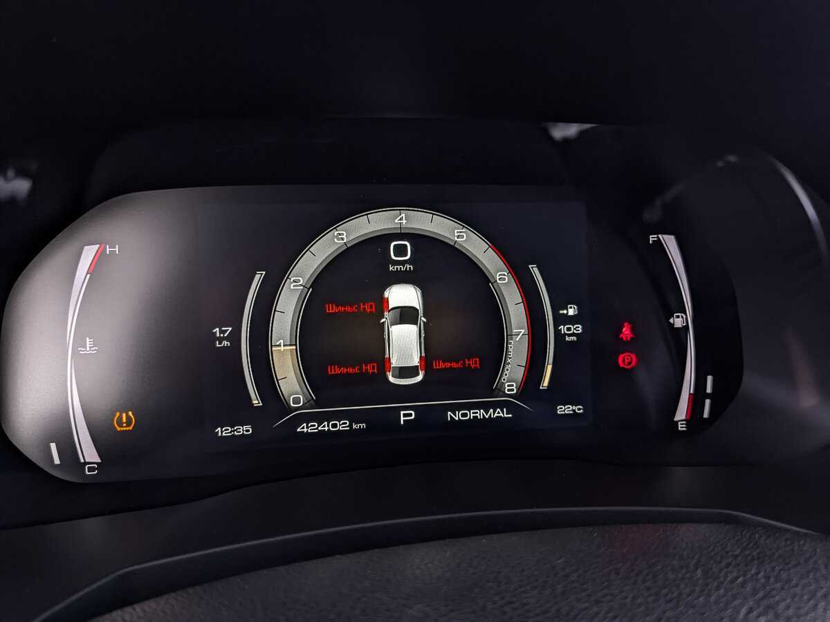 Купить Haval F7x, 2021, 42 395 км, фото №16