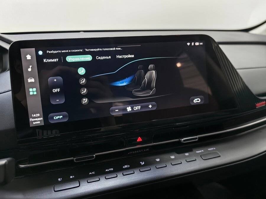 Купить Changan CS55 Plus, 2023, 10 344 км, фото №15