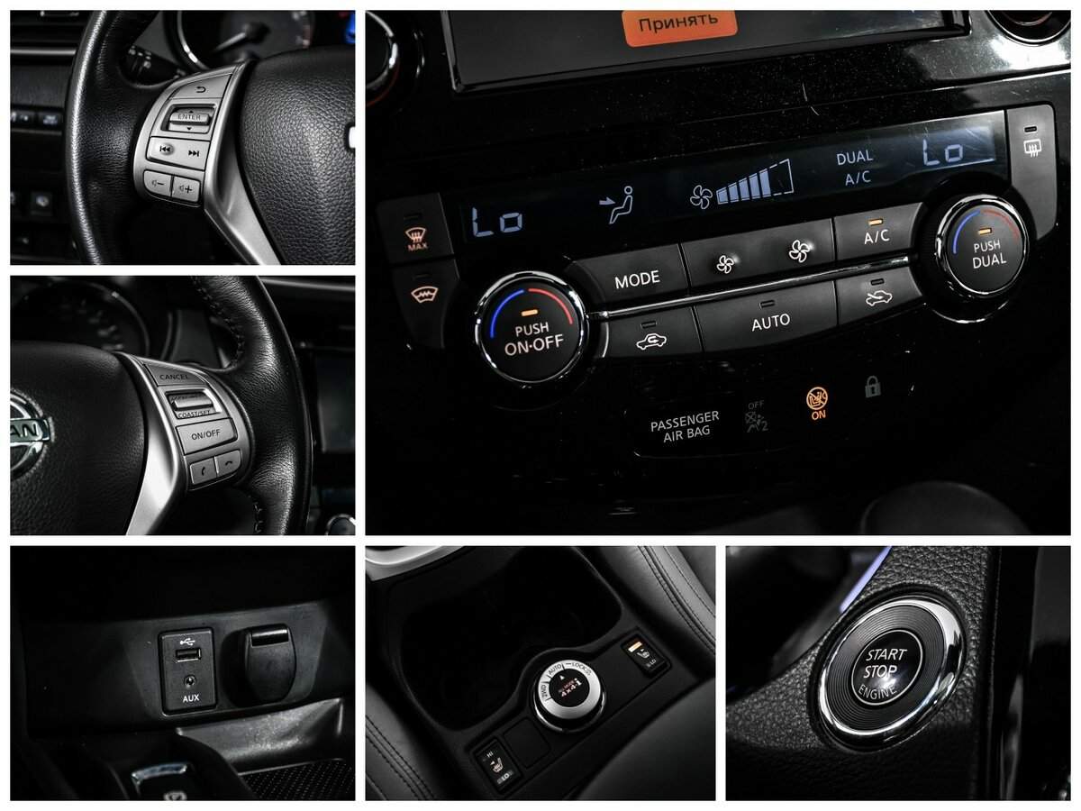 Купить Nissan Qashqai, 2018, 80 999 км, фото №18