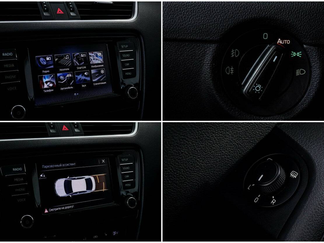 Купить Skoda Octavia, 2016, 185 139 км, фото №20