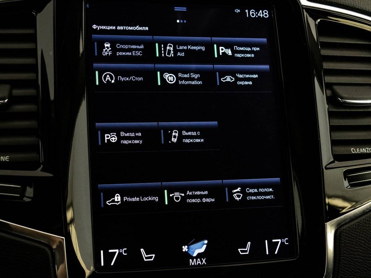 Купить Volvo XC90, 2015, 239 498 км, фото №16