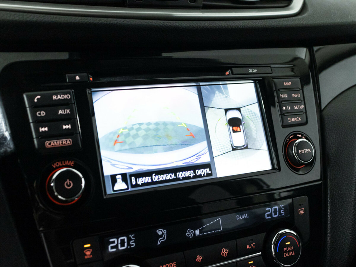 Купить Nissan Qashqai II, 2017, 158 806 км, фото №14