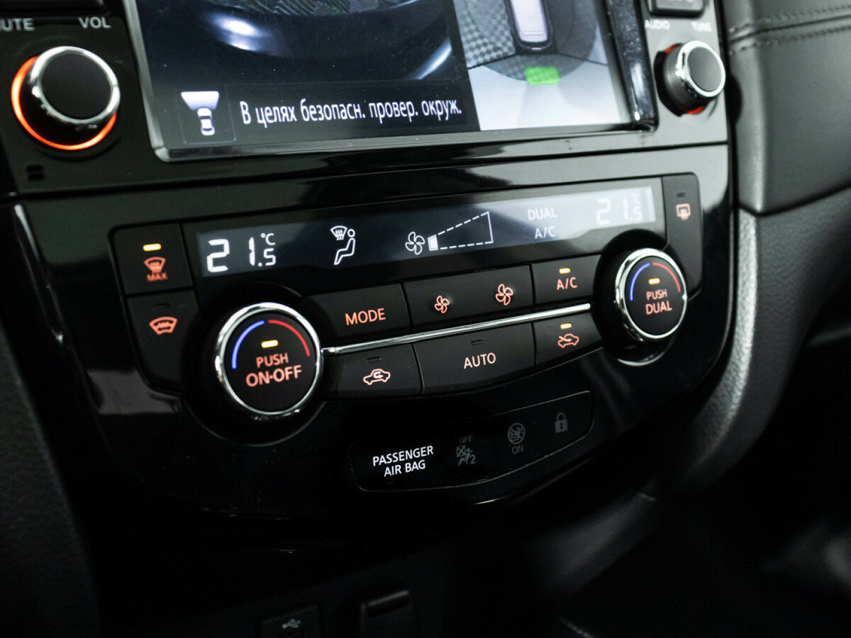 Купить Nissan Qashqai II Рестайлинг, 2020, 93 019 км, фото №20