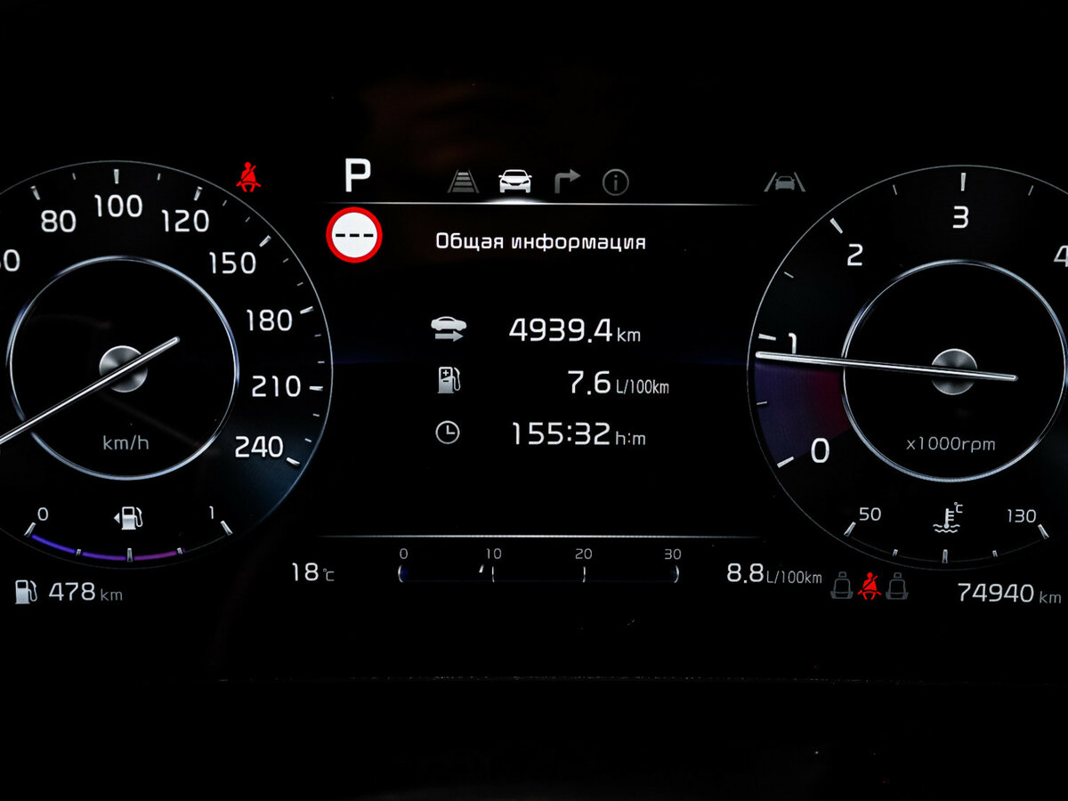 Купить Kia Sportage SWB V, 2022, 74 939 км, фото №9