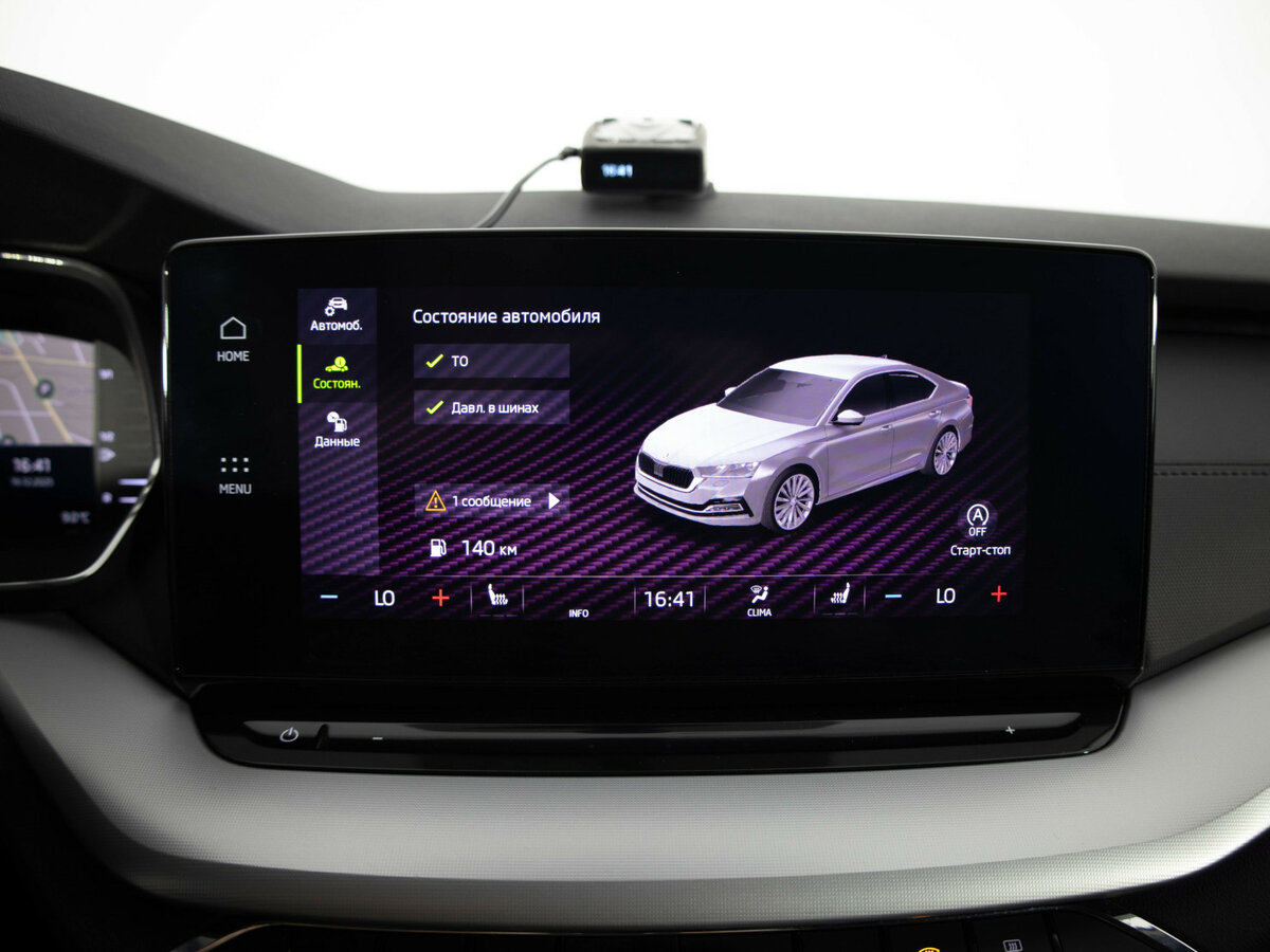 Купить Skoda Octavia IV (A8), 2020, 85 642 км, фото №14